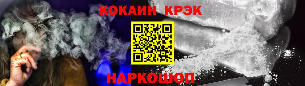 КОКАИН Перу Полысаево