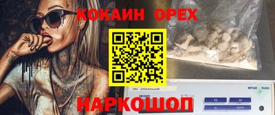 героин Усть-Джегута