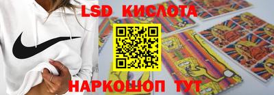 экстази Уссурийск