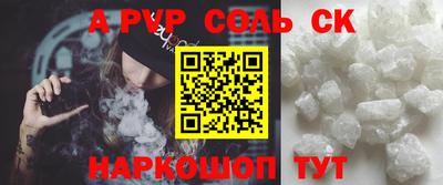 твердый Усть-Илимск