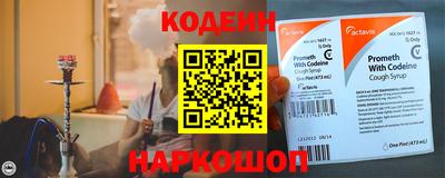 героин Усть-Джегута