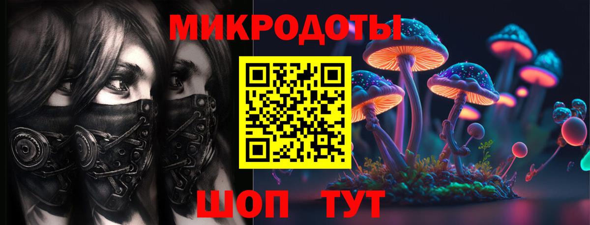 Галлюциногенные грибы прущие грибы  Псилоцибиновые грибы Magic Shrooms  Полысаево  Вход с VPN 